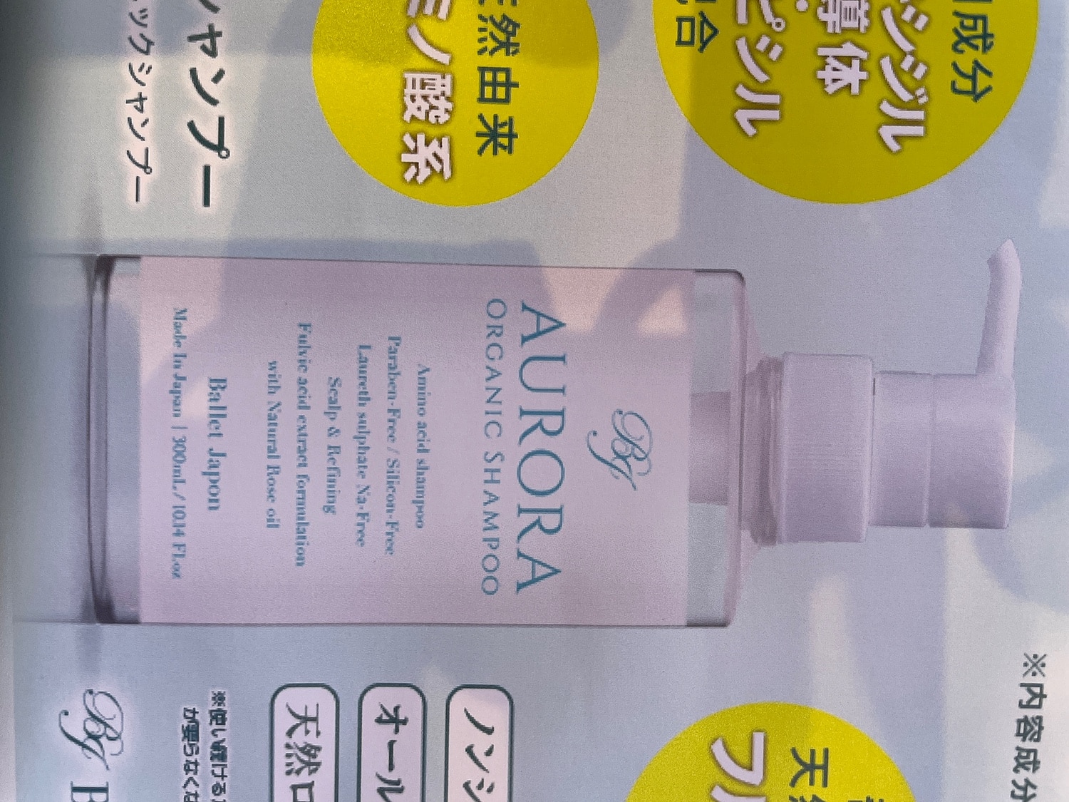 楽天市場】【楽天スーパーSALE☆3/4〜】 ミノキシジル 誘導体 スカルプ