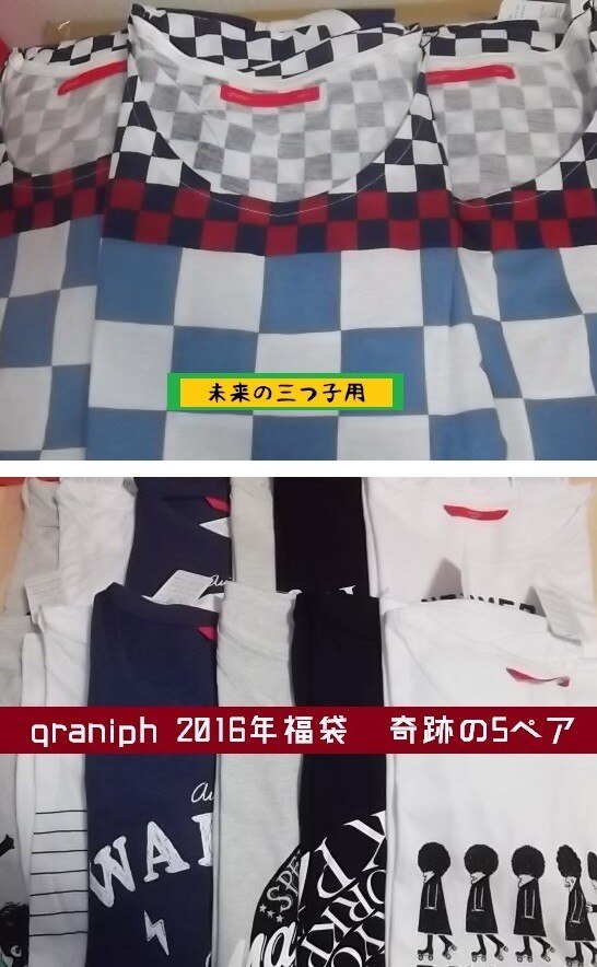 楽天市場 通常販売 Boxtシャツやワンピースを選りすぐってランダムにチョイスしたレディース福袋 トップス レディースファッション 福袋 送料無料 通常販売 年グラニフ楽天福袋 福袋 トップス レディースファッション 福袋 Design Tshirts Store