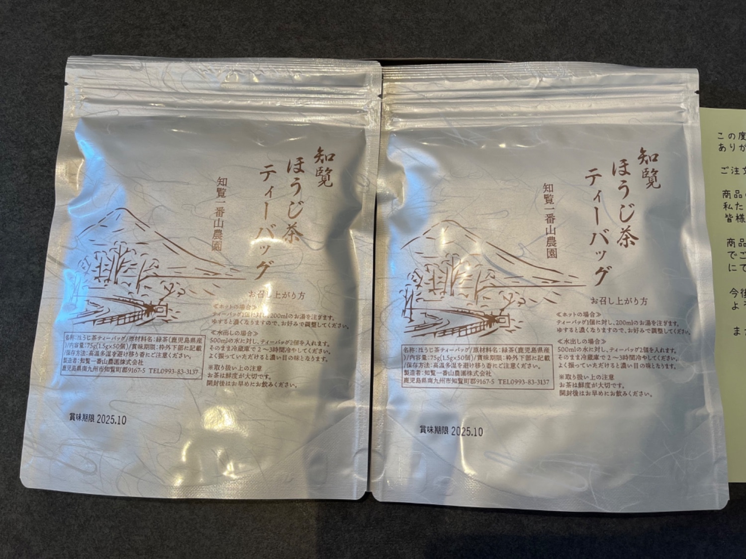 緑茶 ティーバッグ お茶 選べる緑茶 ほうじ茶 茶葉 鹿児島茶 南九州市産 日本茶 知覧茶 ティーバッグ 口コミ レビュー画像5
