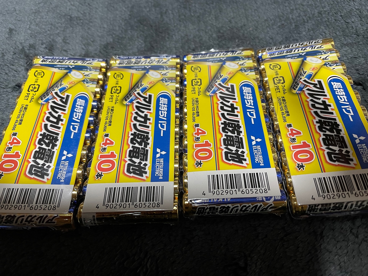 楽天市場】単4形 40本 三菱電機 アルカリ乾電池 LR03N/10S x4パック 水銀0 三菱 単4アルカリ 電池 乾電池(PCグッドメディア楽天市場店)  | みんなのレビュー・口コミ