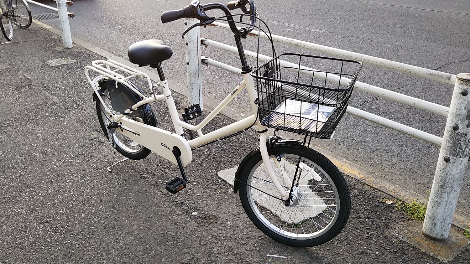 子ども乗せ自転車 20インチ 3段変速 Cream Cargo - 自転車本体