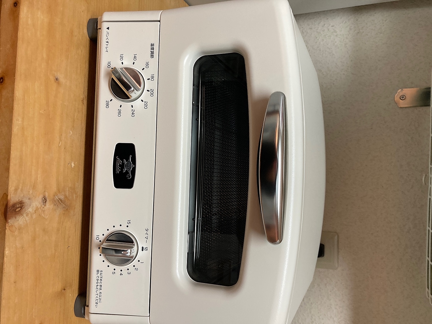 アラジントースター グラファイトトースター アラジン口コミ レビュー画像9