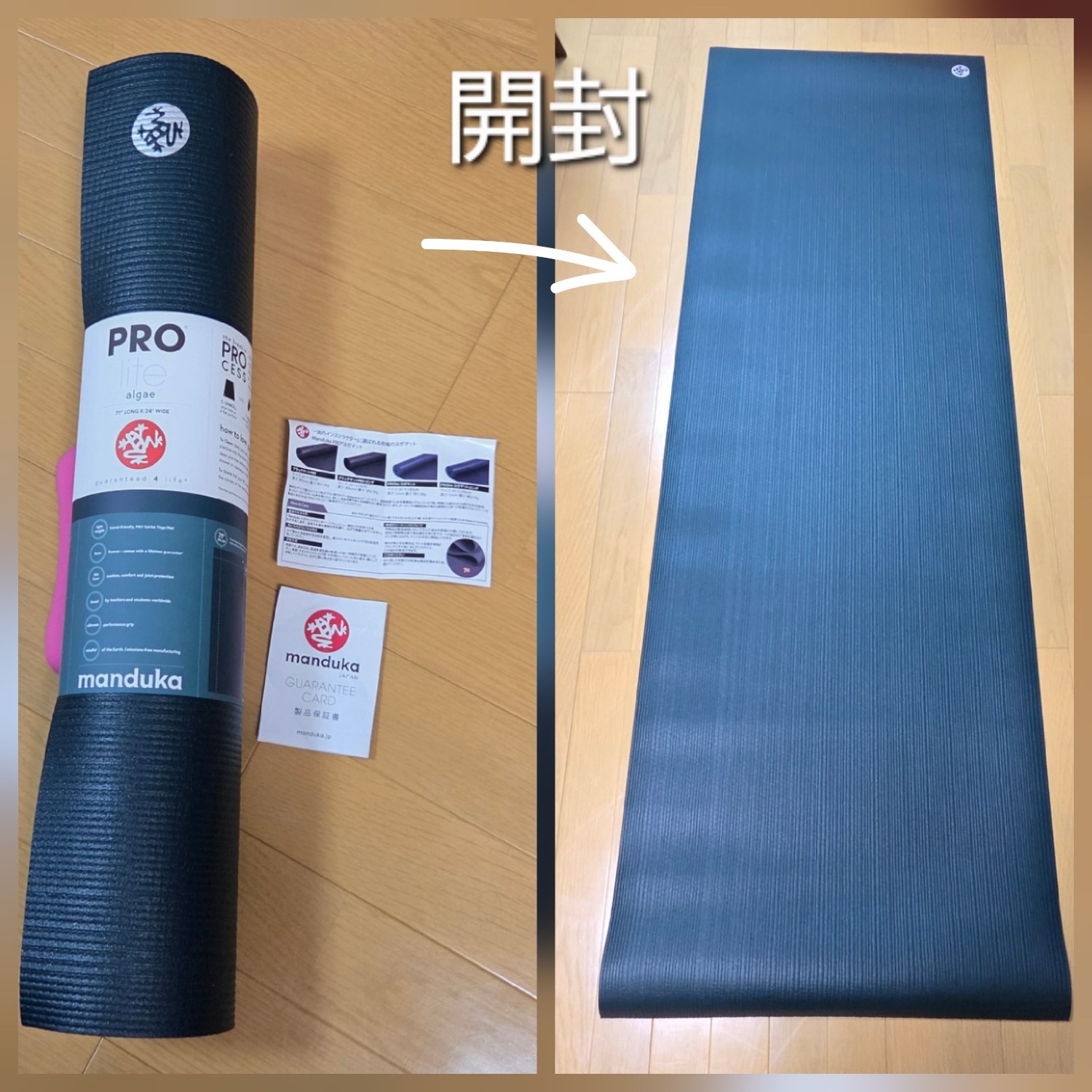 Manduka [マンドゥカ ] プロライト　ミッドナイト Midnight Amazon | Manduka（マンドゥカ マンドゥカ） プロライト PROlite