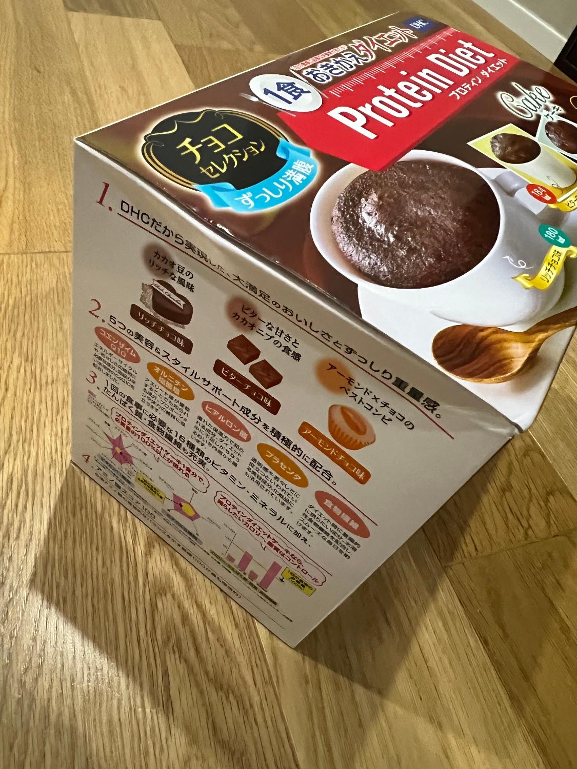 DHCプロテインダイエット スイーツセレクション 2箱 30袋 DHC ダイエット食品 【送料無料】【 公式 】DHCプロティンダイエット