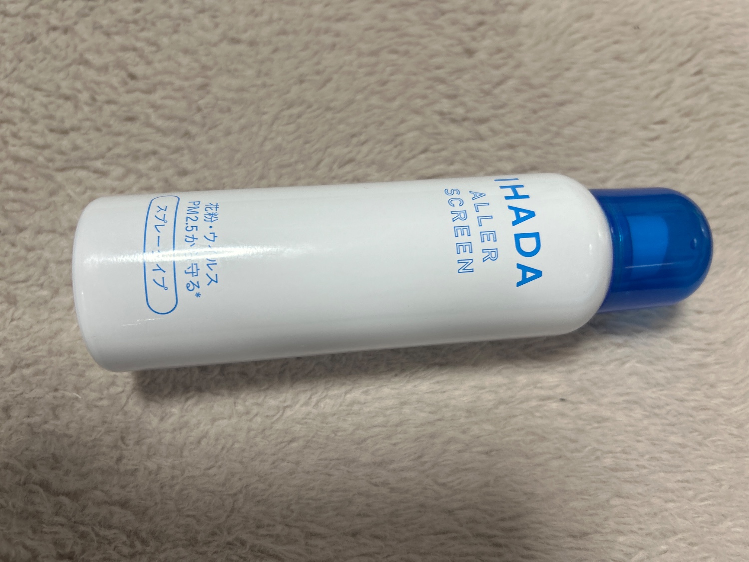 SHISEIDO (資生堂) - 資生堂　イハダ アレルスクリーン スプレー　大容量100g アレルスクリーン EX 100g｜その他｜イハダ｜資生堂オンライン