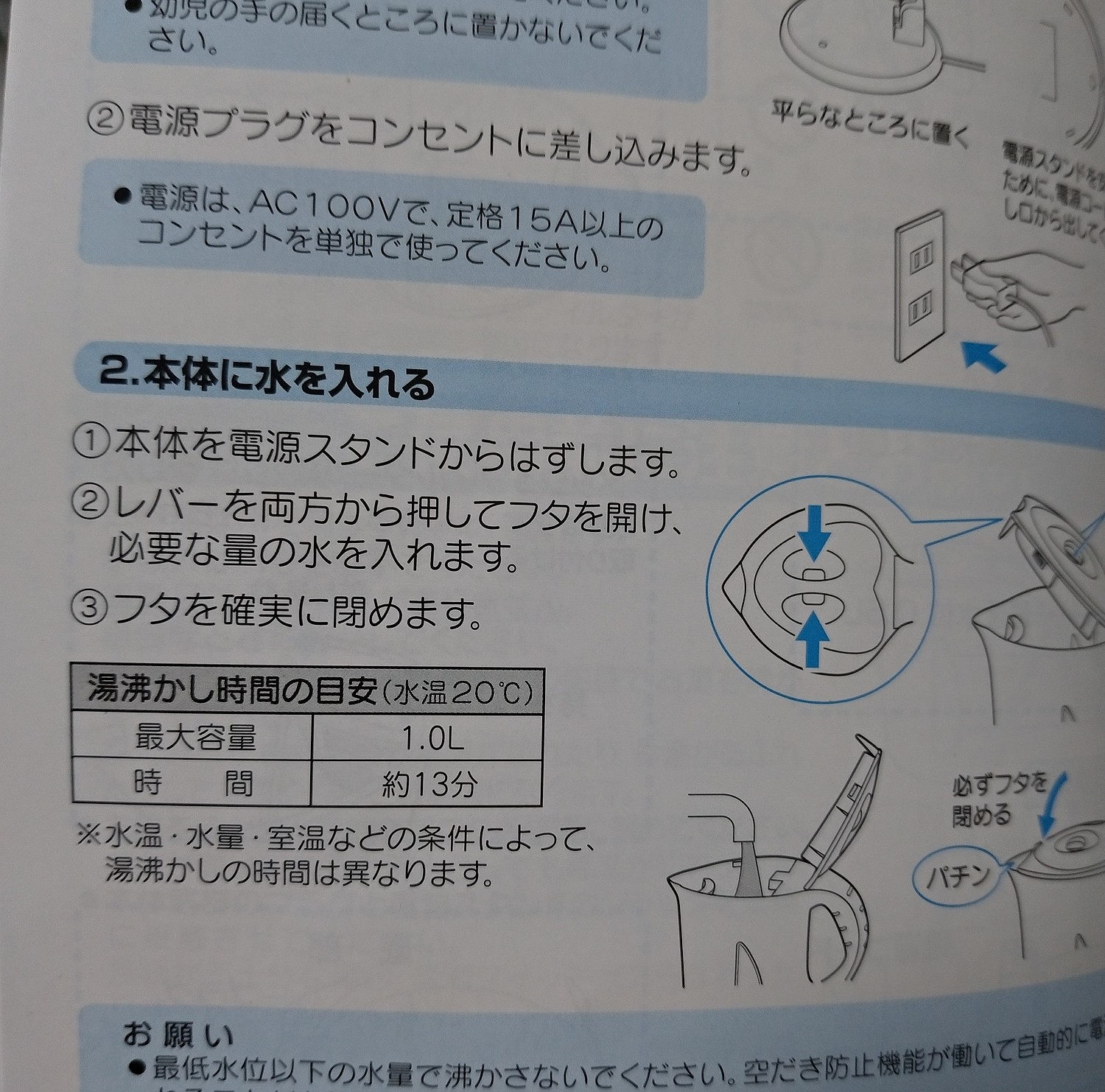 br>リフレシオ 電気ケトル1L MRM-9311 - その他