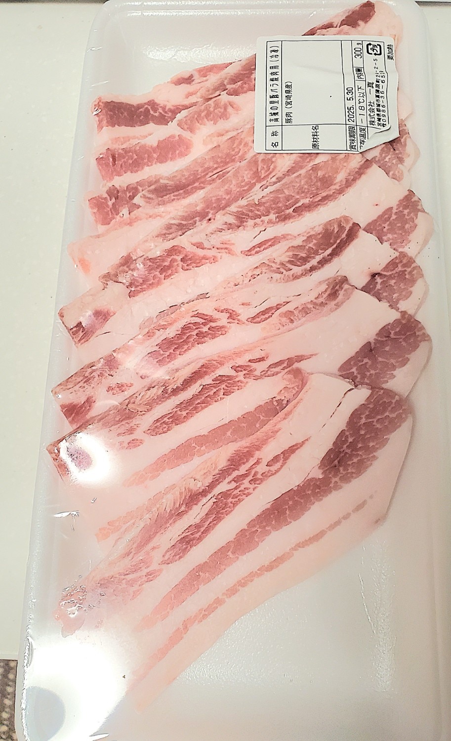 ふるさと納税 都城市 わくわく豚肉セット レビュー画像9