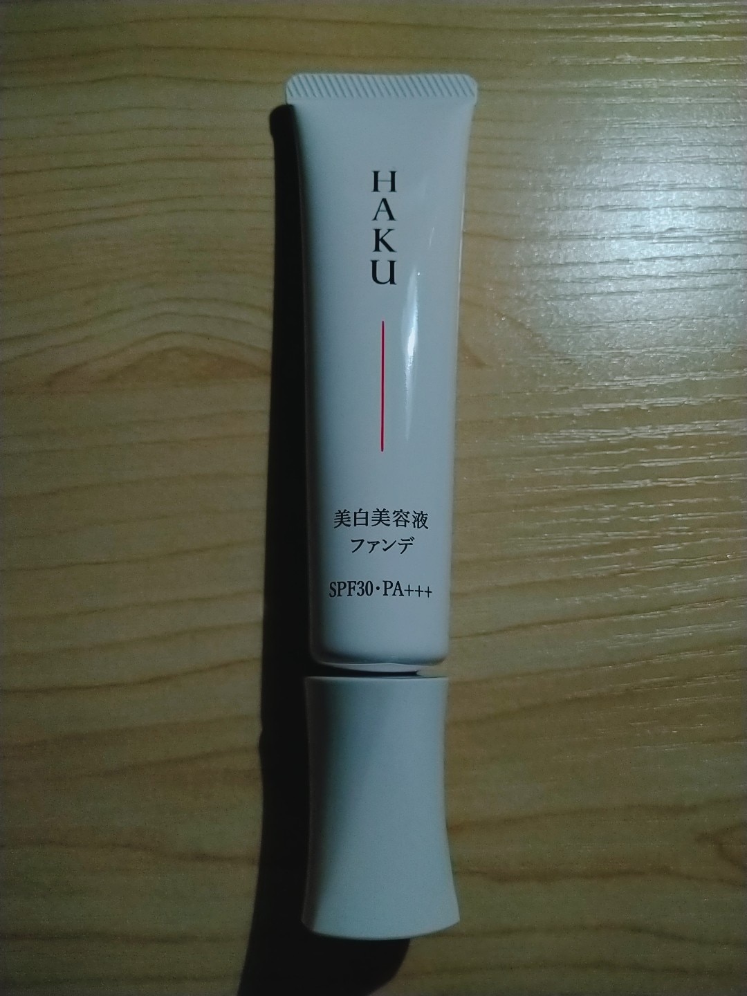 楽天市場】【資生堂認定オンラインショップ】資生堂 HAKU薬用 美白美容