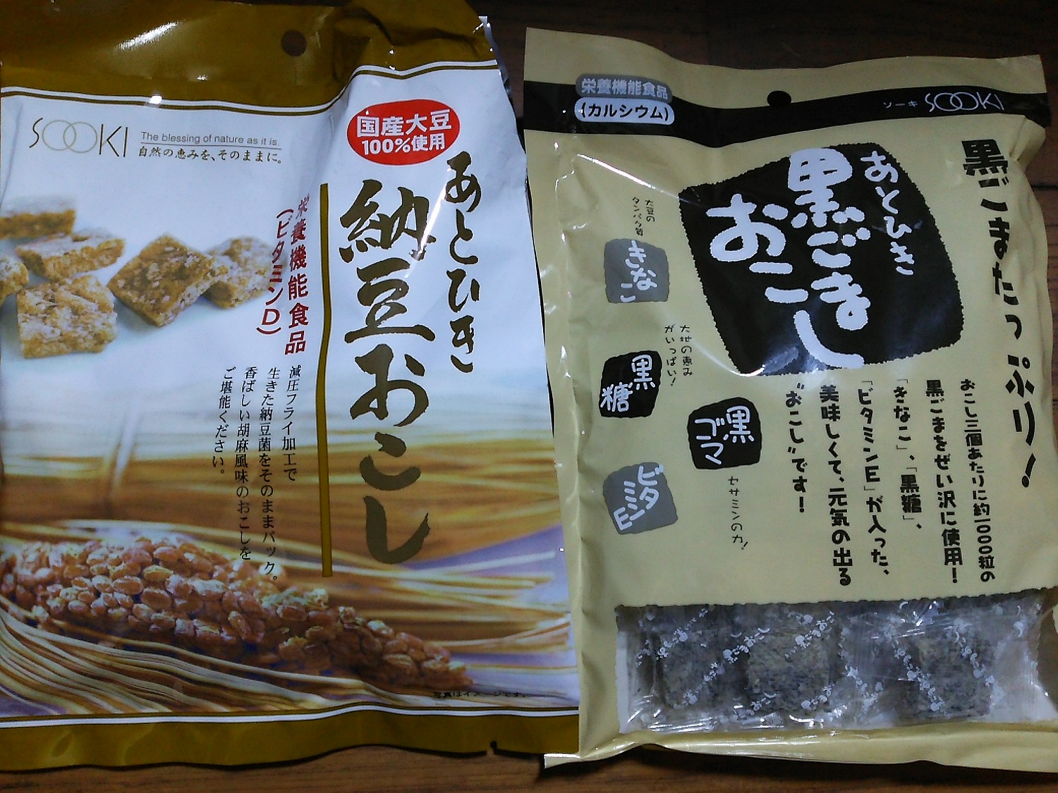 楽天市場】ソーキ あとひき納豆おこし 94g お茶菓子 栄養機能食品 ビタミンD 大豆 イソフラボン 白ごま(ソーキ公式直営店) |  みんなのレビュー・口コミ