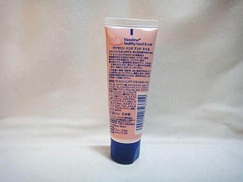楽天市場 ヴァセリン ハンド ネイル ローション ヴァセリン Vaseline ヴァセリン ハンドクリーム ローション 税抜1900円以上で送料無料 ヴァセリン ハンド ネイル ローション 50g Ftcare 8 ヴァセリン Vaseline ヴァセリン ハンドクリーム ローション