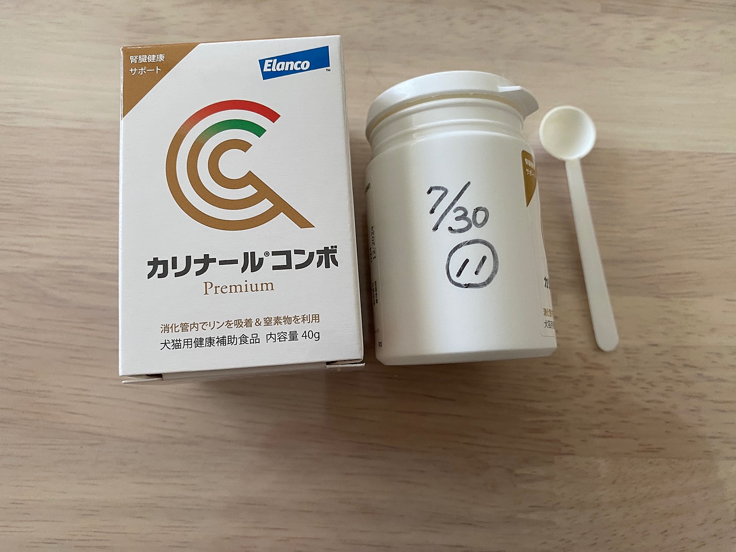 楽天市場】【SALE特価】カリナールコンボ Premium 40g エランコ（旧