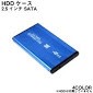 HDD 2.5 ϡɥǥ դ SATA USB2.0 ϡɥǥ  դѡ ̵פξʥӥ塼ܺ٤򸫤