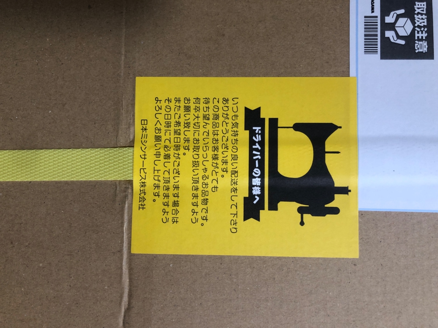 シンガーミシン モニカピクシー DX5760R レビュー画像5