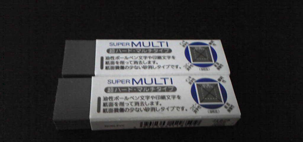 楽天市場】【土日祝日も発送しています】油性ボールペン文字や印刷文字を紙面を削って消去します。 紙面損傷の少ない砂消しタイプです。【ぺんてる】 スーパーマルチ消しゴム[合計300円(税別)からメール便で送料無料][後払い対応]【文房具 文具 ステーショナリー / 字消し ...