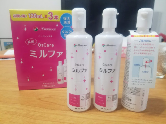 市場 ３個セット ミルファ 120mL 抗菌O2ケア メニコン