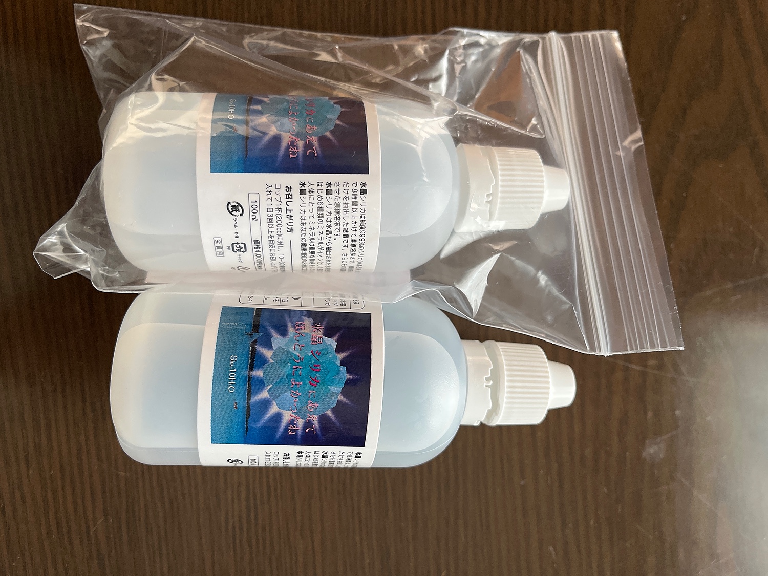 楽天市場】しりか シリカ水 シリカ 濃縮液 ケイ素 100ml 2本 セット