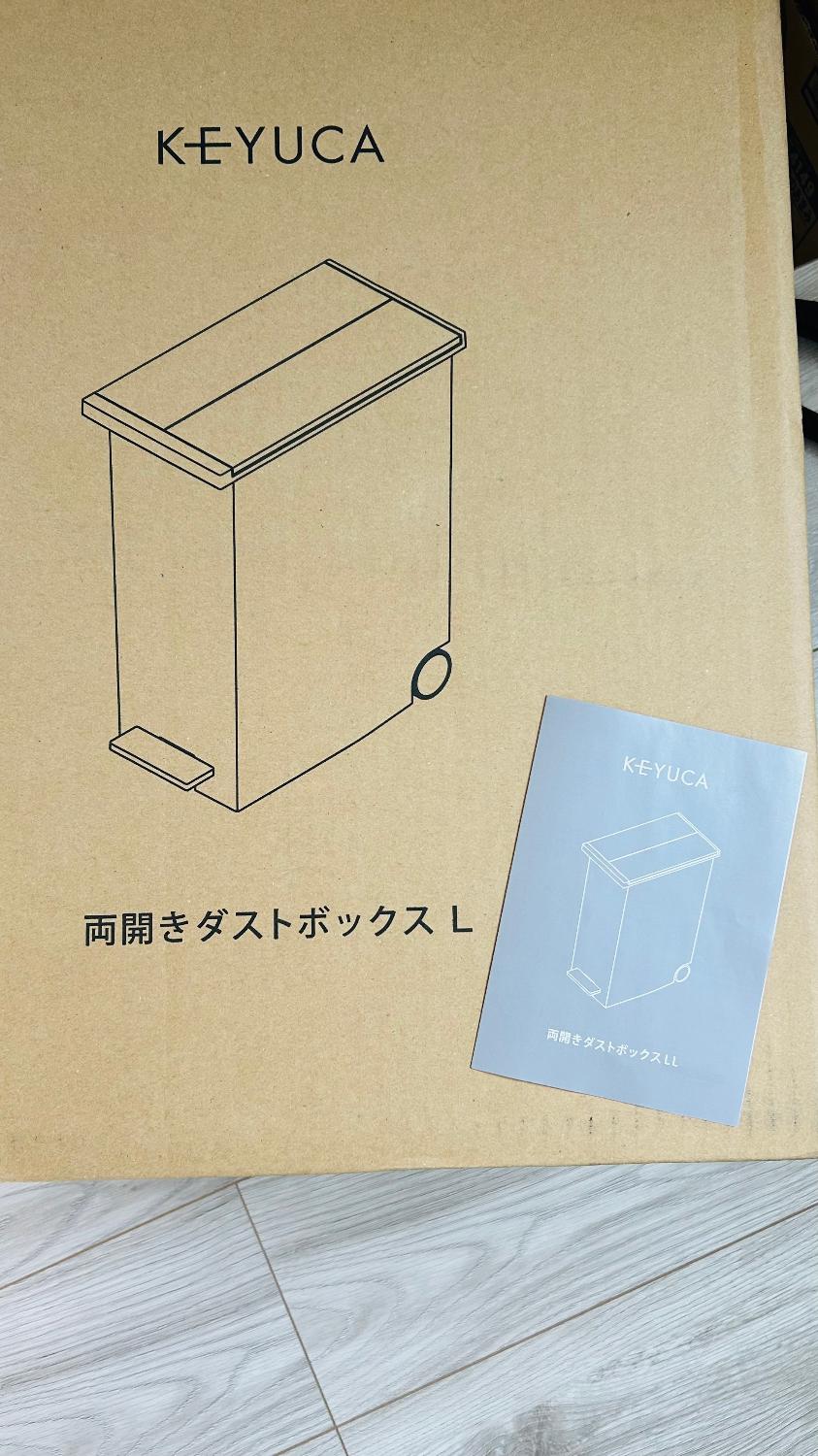 楽天市場】【KEYUCA公式店】ケユカ KEYUCA両開きダストボックス L（27L