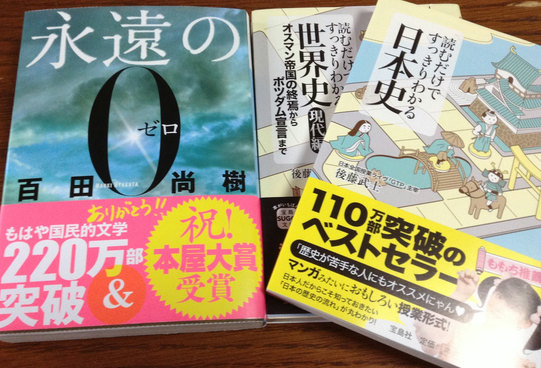 楽天市場 読むだけですっきりわかる日本史 後藤武士 楽天ブックス 未購入を含む みんなのレビュー 口コミ