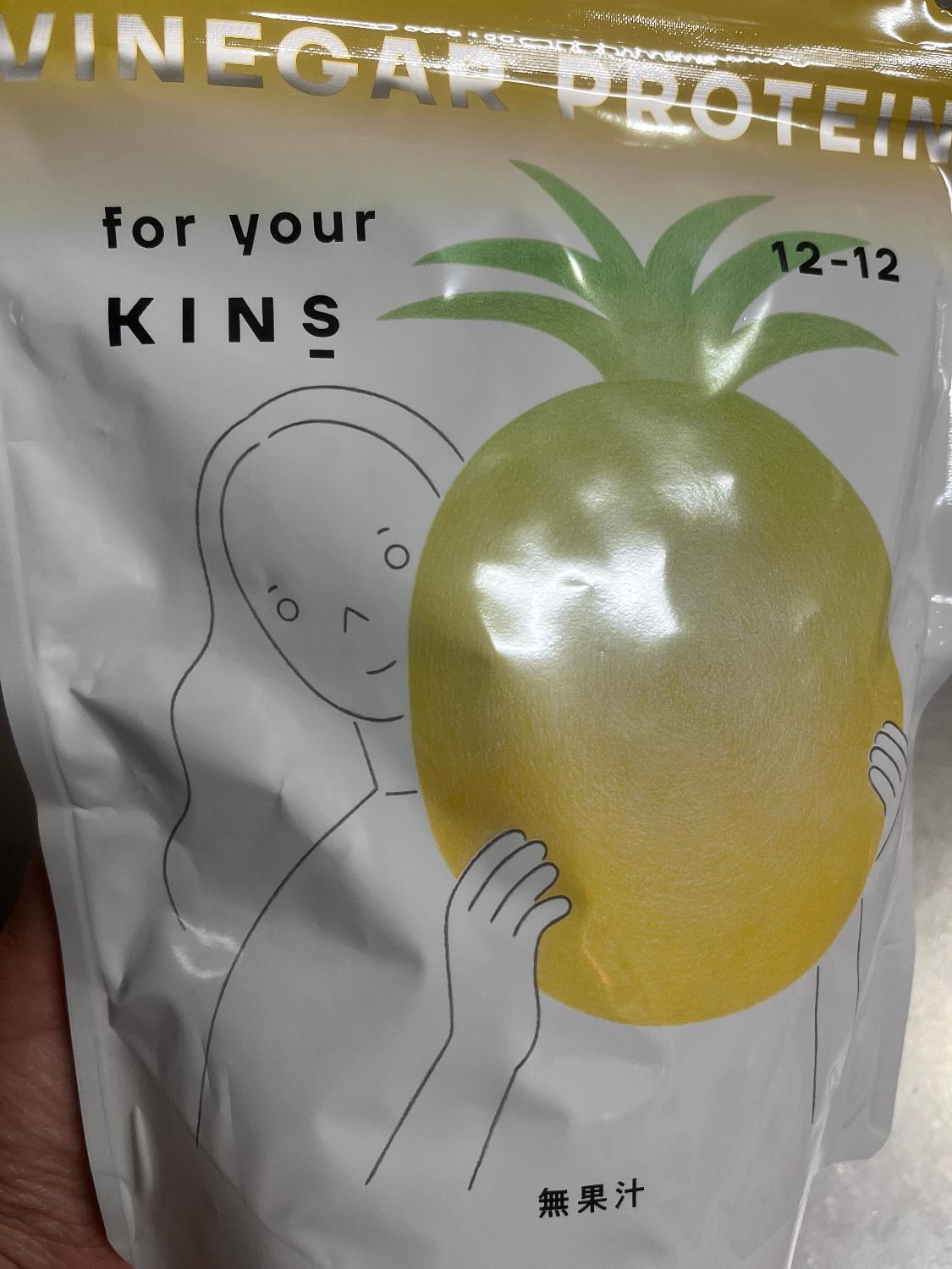 楽天市場】【ポイント10倍 10/4 20:00 〜 10/9 01:59】KINS VINEGAR