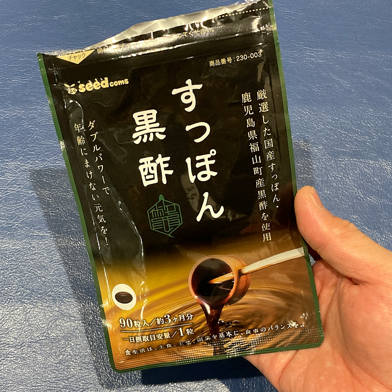 激安!! 国産すっぽん黒酢 3ヶ月分「シードコムス」 - 健康用品