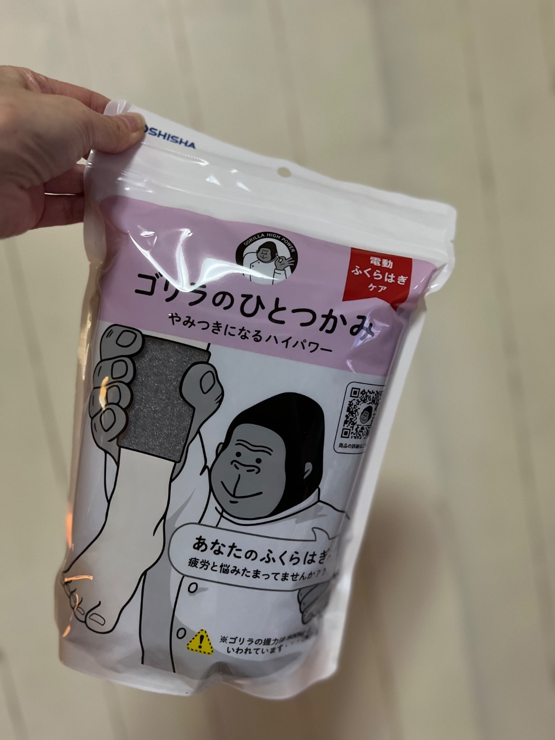 楽天市場】足 ゴリラ ひとつかみ【特典付】電動 ふくらはぎ ケア 片足