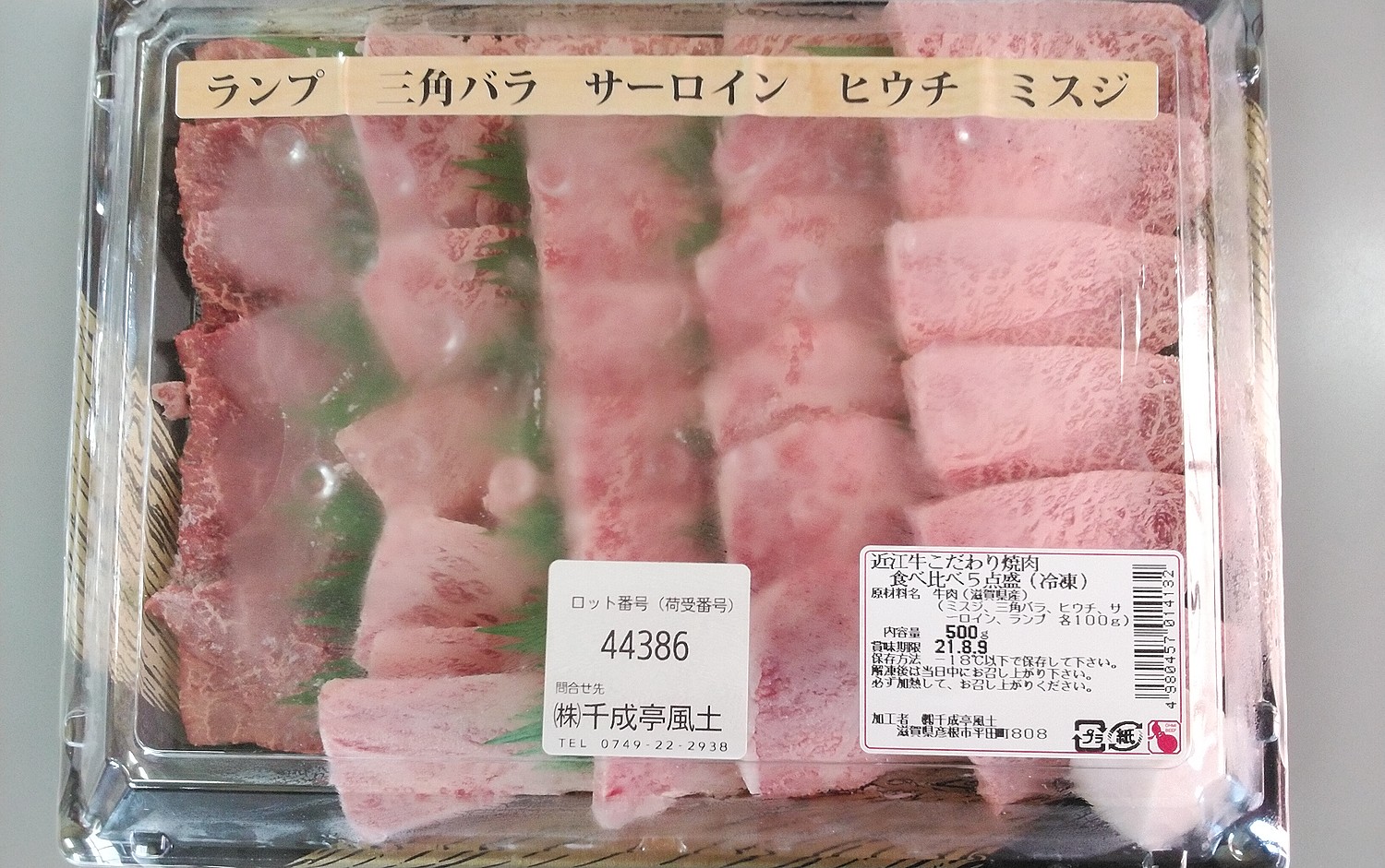 市場 近江牛はとちまき 500g 霜降りすね ブロック ギフト