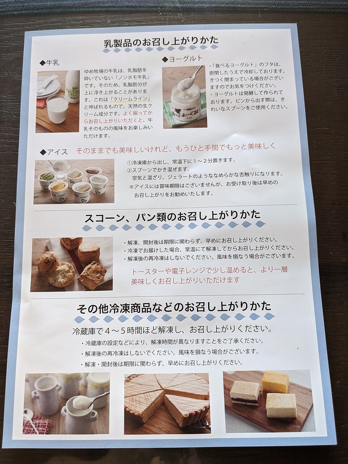 楽天市場 牧場チーズケーキギフトのお取り寄せスイーツ ランキング入賞 誕生日プレゼントまきばの夢チーズケーキ 新鮮な牧場牛乳を使用した濃厚チーズケーキ 千葉県産 お取り寄せグルメ 人気 ご当地グルメ プレゼント お土産 ギフト スイーツ 成田ゆめ牧場 未購入を