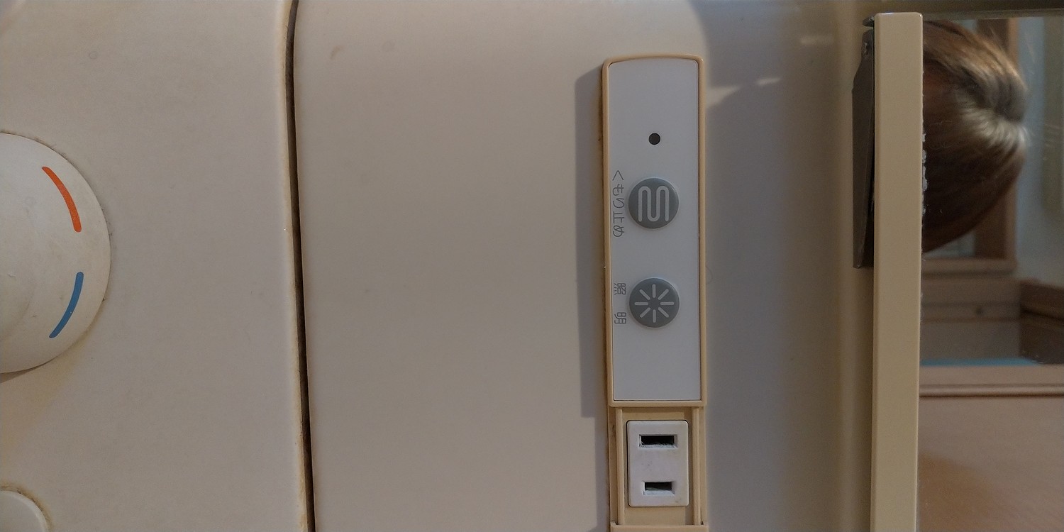 独創的ノーリツ（NORITZ） スイッチプレート（1用 PAQ SET-V） SGS7W28 洗面用設備 