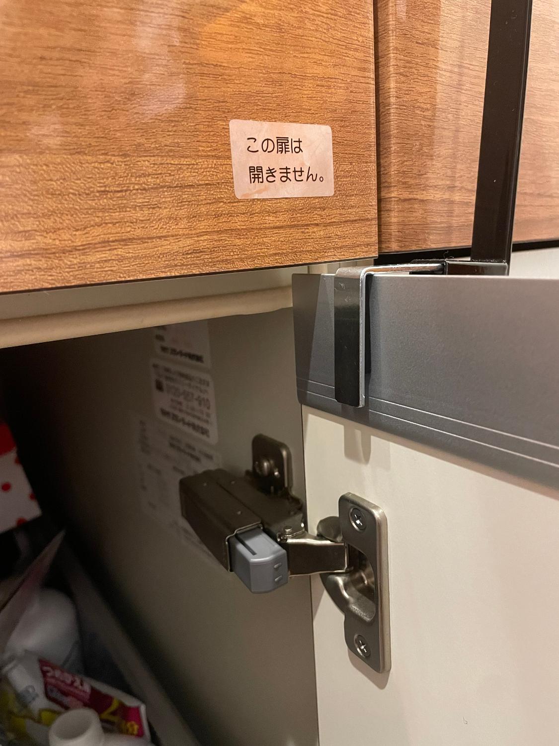 楽天市場】マラソン開催中 【 山崎実業 キッチンシンク下収納扉タオル