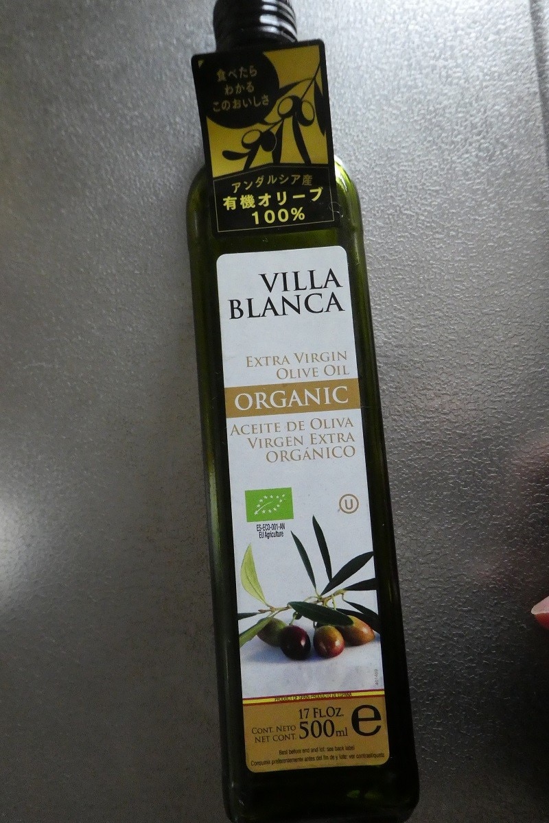 楽天市場】ヴィラブランカ オーガニック エクストラバージン