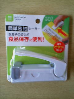 楽天市場 シーラー 簡単密封 100円雑貨 日用品卸 Bababa みんなのレビュー 口コミ 楽天市場 シーラー 簡単密封 100円雑貨 日用品卸 Bababa みんなのレビュー 口コミ