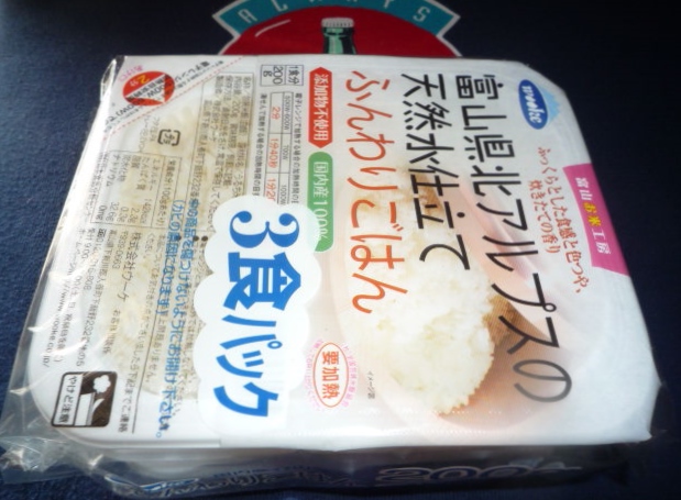 １着でも送料無料 ウーケ 富山県北アルプスの天然水仕立て ふんわりごはん 国内産100% 200g×5P ×8袋入× 2ケース 送料無料 ごはん  レトルト レトルトご飯 パック fucoa.cl