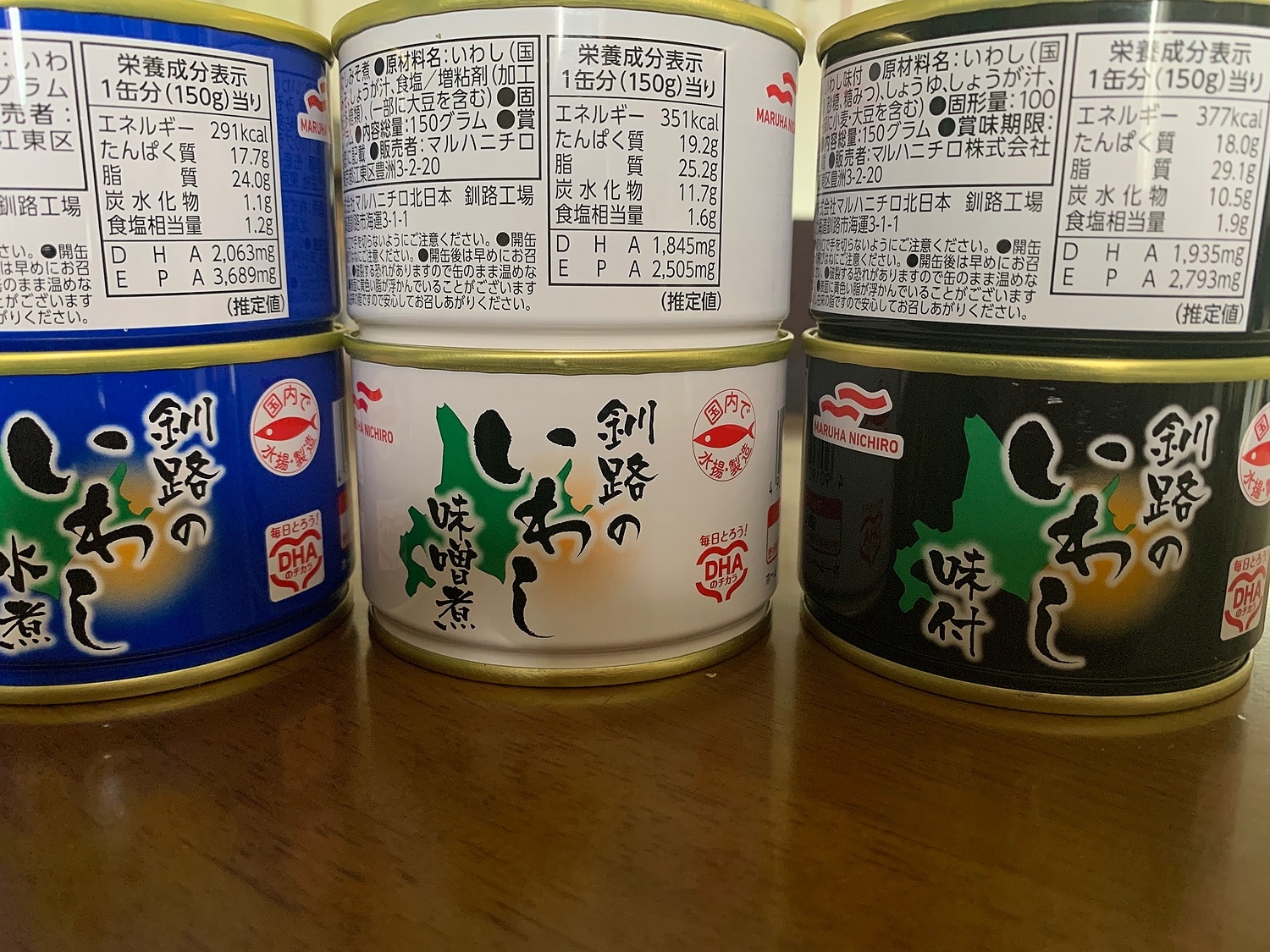 楽天市場】マルハニチロ 北海道のいわし味噌煮 150g 1ケース（24缶