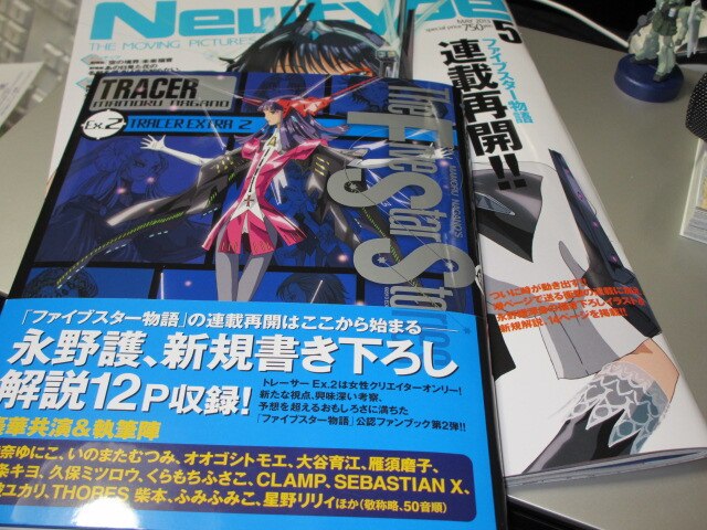 楽天市場 ファイブスター物語トレーサー Extra 2 ニュータイプ100 コミックス 永野護 楽天ブックス 未購入を含む みんなのレビュー 口コミ