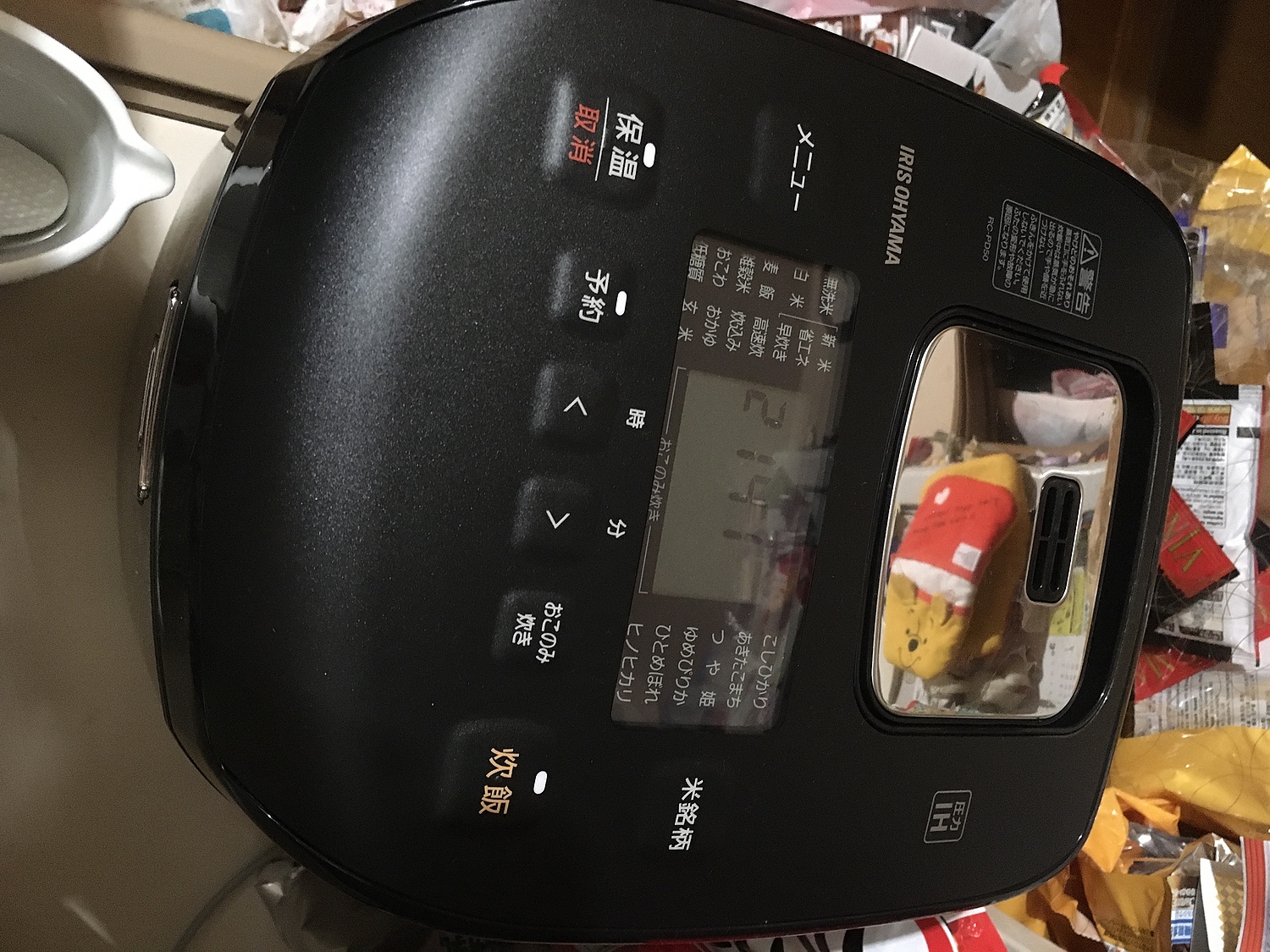 楽天市場】炊飯器 5.5合 圧力IH 低糖質 一人暮らし ジャー炊飯器 圧力 