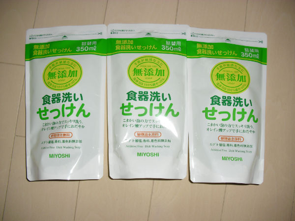 51円 【逸品】 無添加 食器洗いせっけん リフィル 51円 【逸品】 無添加 食器洗いせっけん リフィル
