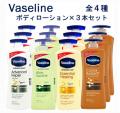 ֥ ɥХ󥹥 ڥ ܥǥ 500ml3ܥå ƥ󥷥֥ Vaseline ܥǥ󡦥ߥ륯ȥʡ [7009]̵פξʥӥ塼ܺ٤򸫤