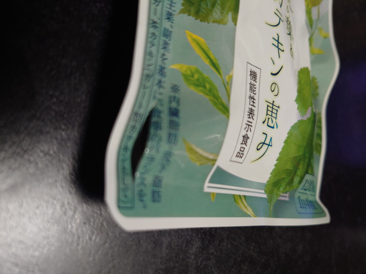 楽天市場】【ポイント10倍!】ダイエットサプリ 血糖値 サプリ 楽天市場】【ポイント10倍!】ダイエットサプリ 血糖値 サプリ