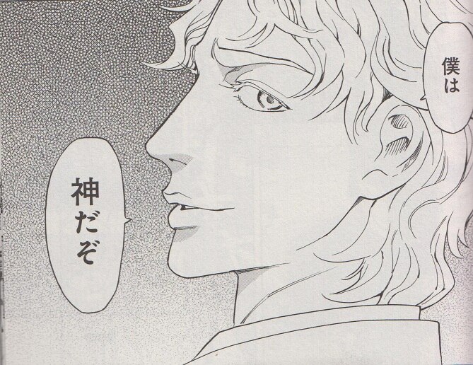 楽天市場 百器徒然袋瓶長 薔薇十字探偵の鬱憤 単行本コミックス 怪comic 京極夏彦 楽天ブックス みんなのレビュー 口コミ