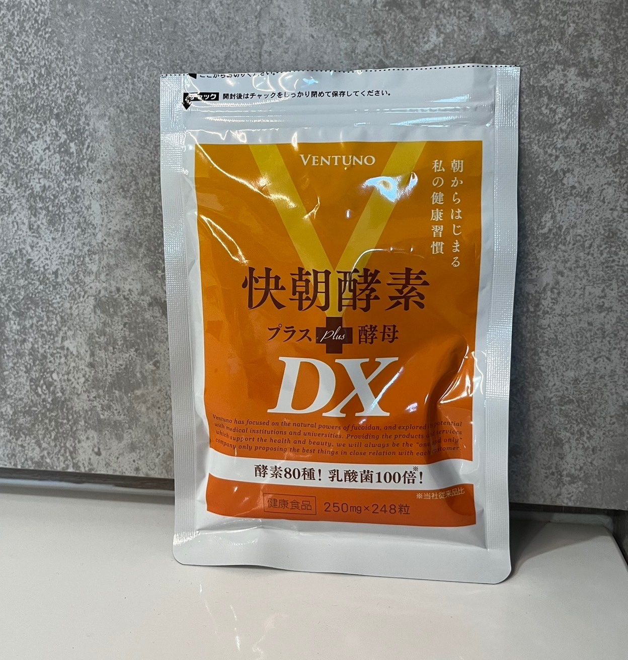 快朝酵素 プラス酵母DX Amazon | ヴェントゥーノ 快朝酵素プラス酵母DX 248粒 2袋セット