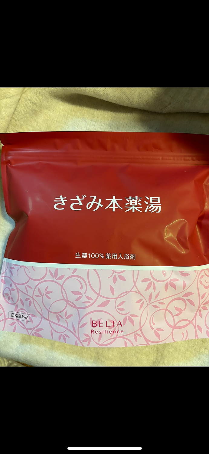 楽天市場】温活 生薬入浴剤 薬湯 冷え性 グッズ BELTA ベルタ