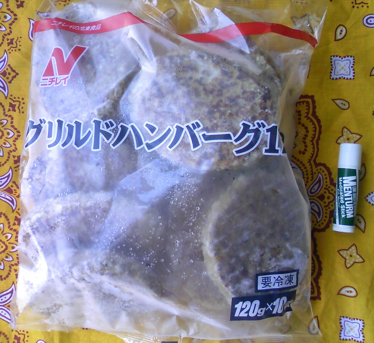 楽天市場】グリルドハンバーグ 120g×10個入 36672(冷凍食品 業務用 おかず お弁当 肉汁 柔らか ハンバーグ グリルハンバーグ ランチ  洋食肉類 柔らかい やわらかい)(業務用食材 食彩ネットショップ)(未購入を含む) | みんなのレビュー・口コミ