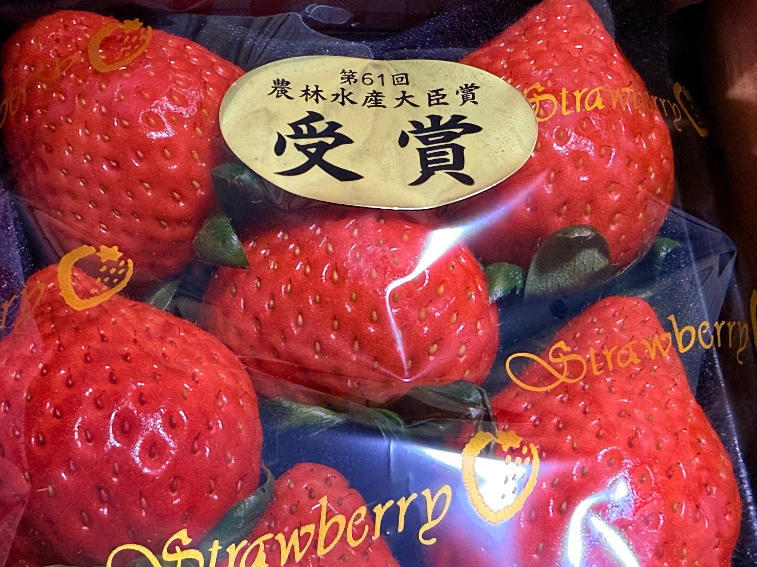 楽天市場】【農園直送】あまりん 2パック 500グラム 16粒〜30粒 いちご