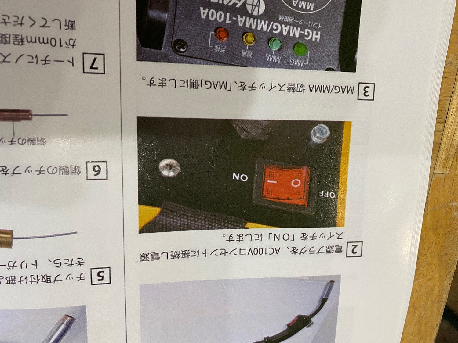 楽天市場】【2000円OFFクーポン☆溶接機売りつくしSALE 楽天市場】【2000円OFFクーポン☆溶接機売りつくしSALE
