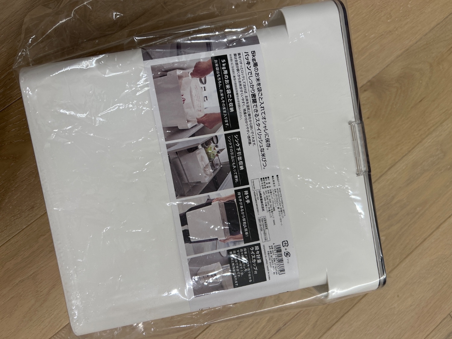 ［ 密閉 米びつシリーズ タワー ］ 山崎実業 tower 米びつ 10kg 計量カップ付 米櫃 5kg シンク下 袋ご 山崎実業 tower 密閉米びつ レビュー画像4