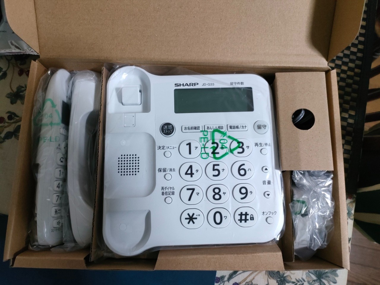 楽天市場】シャープ デジタルコードレス電話機（子機1台）ホワイト系