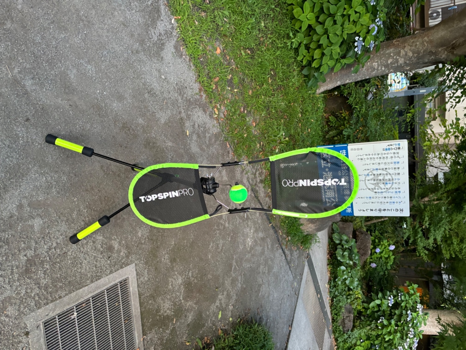 楽天市場】正規品【楽天1位12冠】世界ランカーも認めた【1日2分で