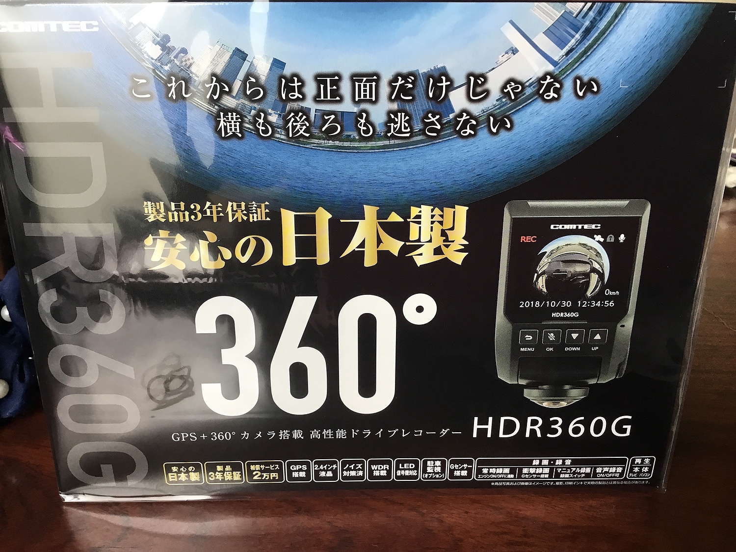 楽天市場】ドライブレコーダー コムテック HDR360G 360度カメラ 前後