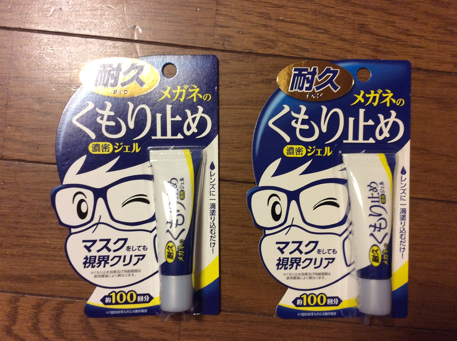 【楽天市場】メガネのくもり止め 濃密ジェル 耐久タイプ 10g ★メール便で送料無料★メガネ 曇り止め 曇り止め ソフト99 SOFT99 ...