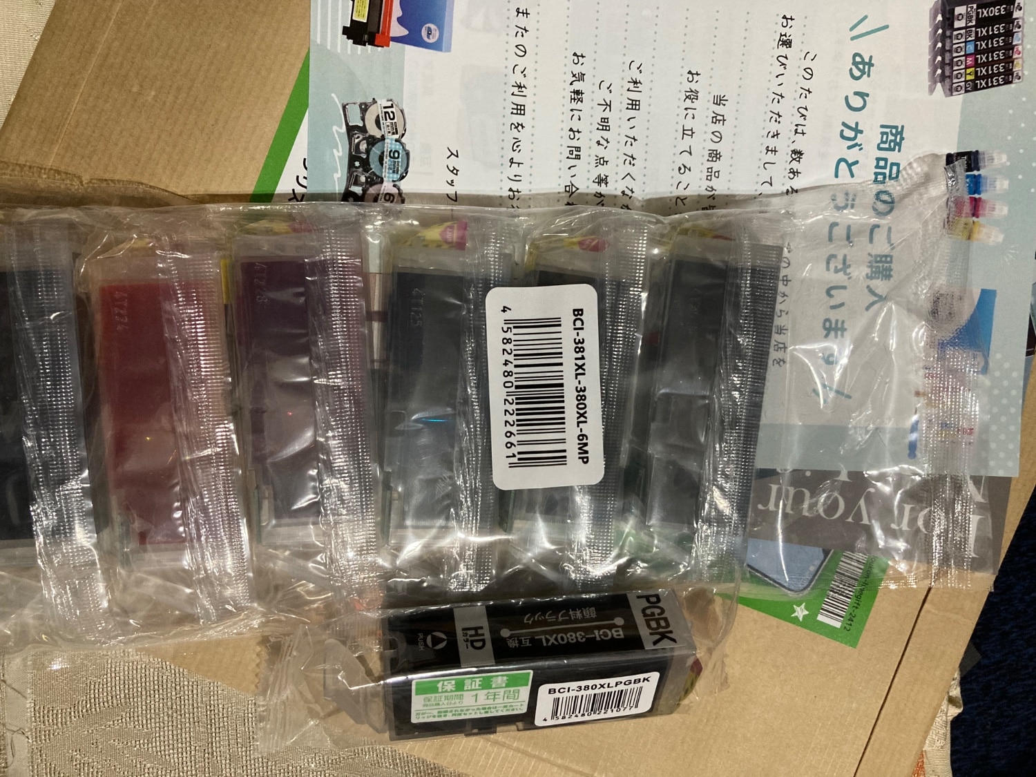 購入者レビュー写真